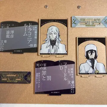 문호 스트레이독스 아크릴 스탠드 효도르 시부사와 타츠히코 낱개 판매 가능