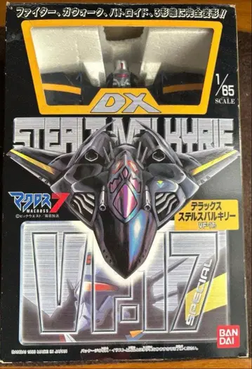 마크로스7 디럭스 스텔스 발키리 VF-17s 퍼펙트 체인지