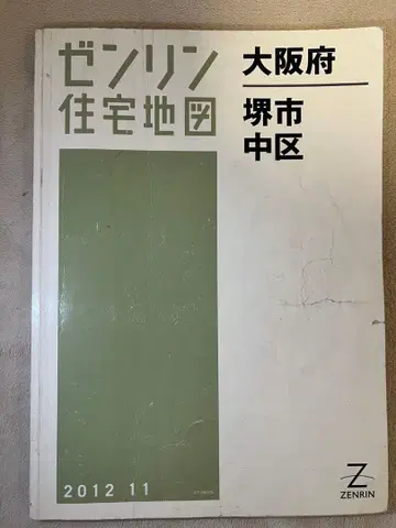 젠린 주택지도 오사카부 사카이시 나카구