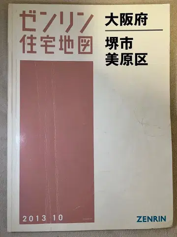 젠린 주택지도 오사카부 사카이시 미하라구