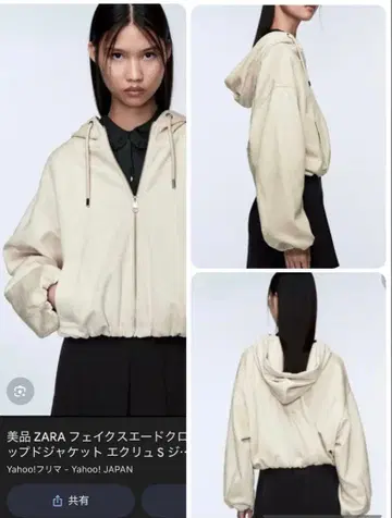 Zara 페이크 스웨이드 후드티/베이지