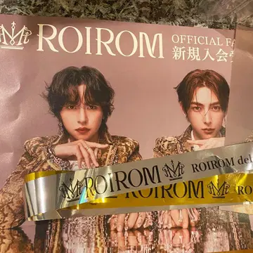 ROIROM 금 테이프 은 테이프 2개 세트