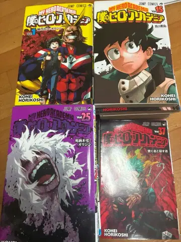 나의 히어로 아카데미아 1~42권 전권 세트