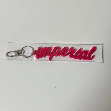 IMP. IMPERIAL 2 형태 묶음 구매 혜택 키링