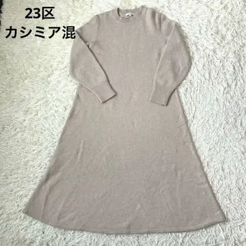 23구 캐시미어 혼방 니트 원피스 맥시 스웨터