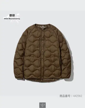 유니클로 울트라 라이트 다운 오버 사이즈 자켓 화이트 마운티니어링