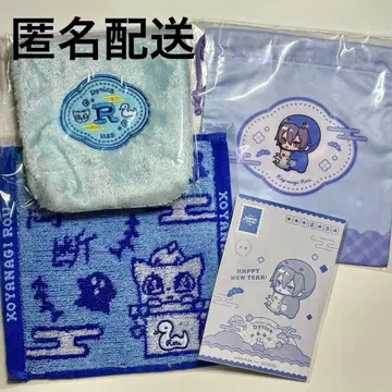 니지산지 코야나기 로우 Happy Pack 2025