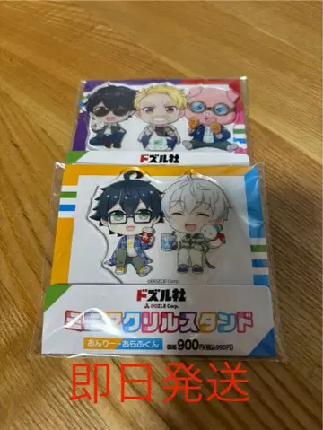 도즈루사 미니 아크릴 스탠드 2개 세트 훼미리마트