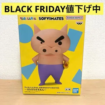 짱구는 못말려(크레용 신짱) 부리부리몬 SOFVIMATES 피규어