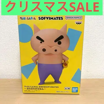 짱구는 못말려(크레용 신짱) 부리부리몬 SOFVIMATES 피규어