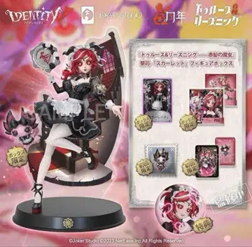 코드 미사용 제5인격 집행자 오프라인 팩 스칼렛 최초 한정