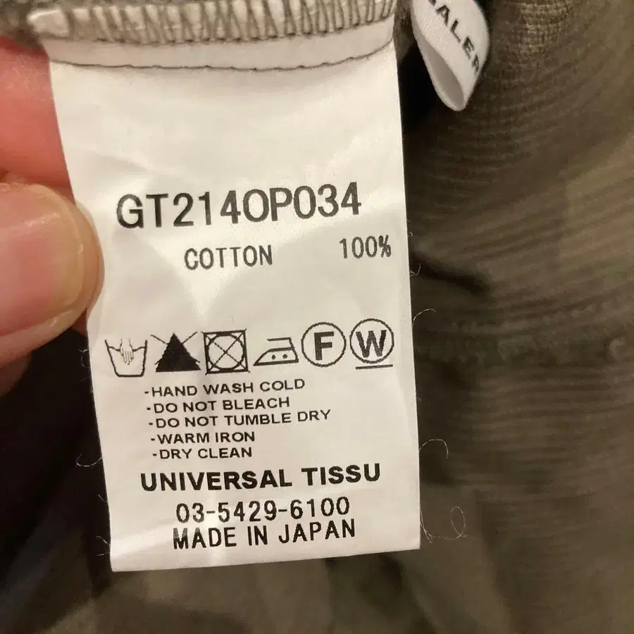 12번째 상품 이미지