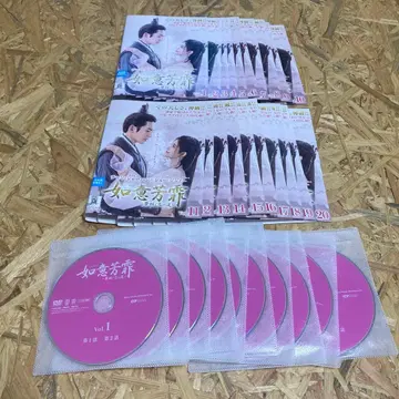 전 20권 여의방비 ~꿈을 엮는 사랑의 길~ DVD 렌탈