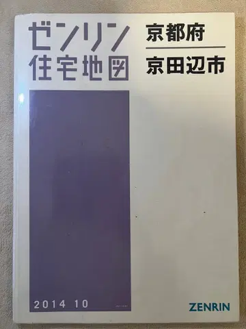 젠린 주택지도 교토부 교타나베시