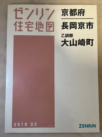 젠린 주택 지도 교토부 나가오카쿄시 오야마자키초 2019년 03월
