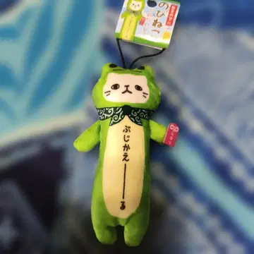 늘어나는 고양이 무사 귀환 스트랩