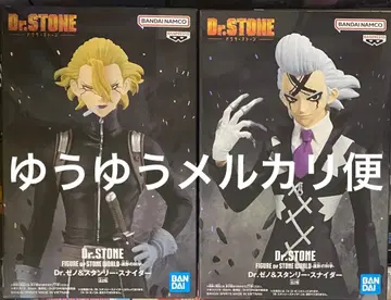 Dr.STONE 조형의 과학 제노 스탠리 피규어 세트