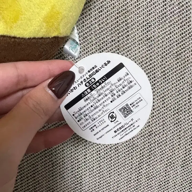 3번째 상품 이미지