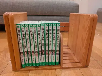 요츠고구라시 1-10권 5 상하의 때문에 11권 세트