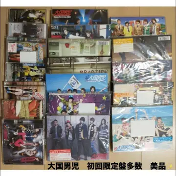 대국남아 CD 19장 세트 초회 한정판 새상품급