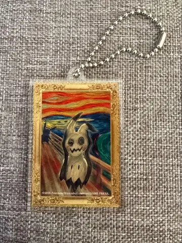 뭉크전 미미큐 키링 포켓몬