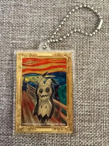 뭉크전 미미큐 키링 포켓몬