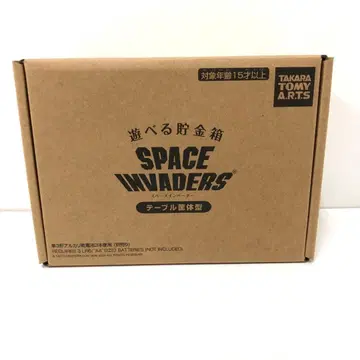 타카라토미아츠 놀이하는 저금통 스페이스 인베이더 테이블