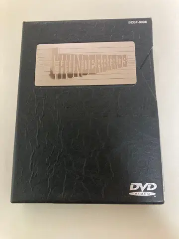 썬더버드 part1 메모리얼 박스