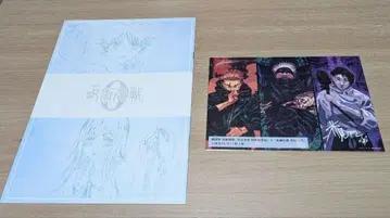 극장판 주술회전 영화 특전 2종 세트