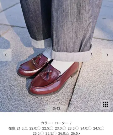 HARUTA 퀼트 태슬 로퍼 #313 로터 24cm