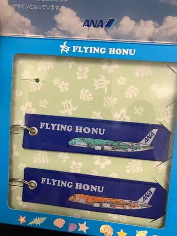 ANA FLYING HONU 2세트