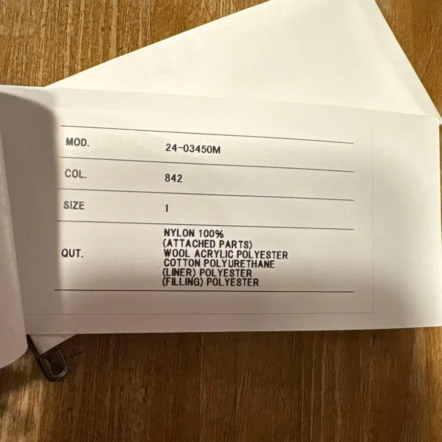 10번째 상품 이미지