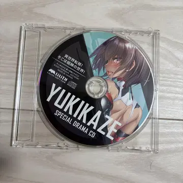 대마인 드라마cd 어른 유키카제