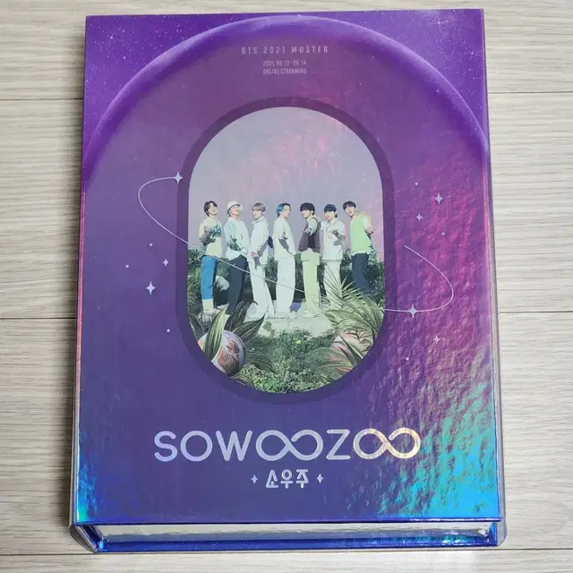 방탄소년단 BTS 소우주 머스터 디지털코드 제외(랜덤포카 윤기)