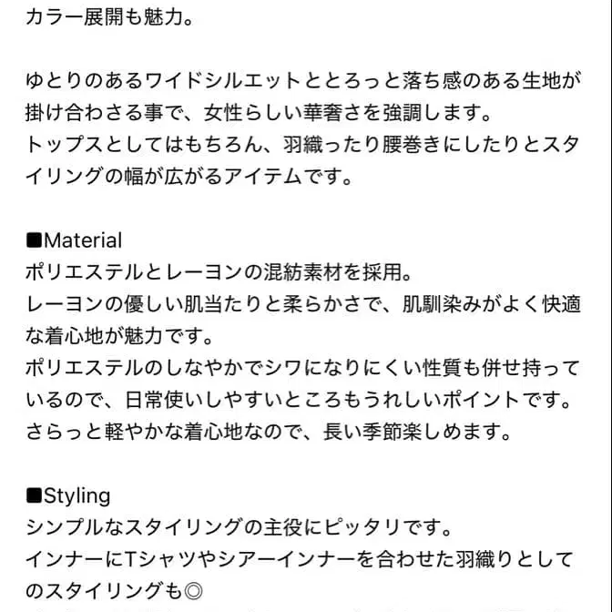 2번째 상품 이미지