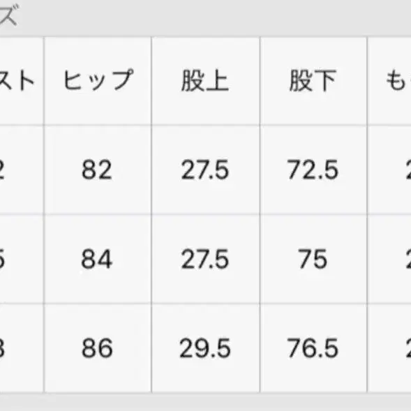 8번째 상품 이미지