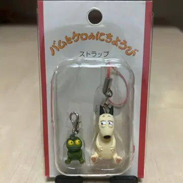 밤과 케로의 일요일 스트랩 미개봉 새상품 레어