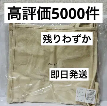 카란 calin 토트백 마더백 새상품 당일 발송