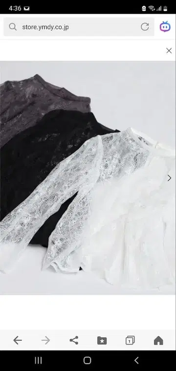 야마다야 화이트 레이스 긴팔 상의