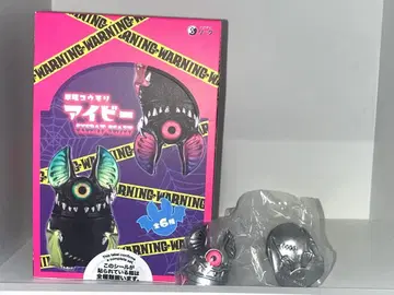 단안 박쥐 아이비 박스판 구매 혜택 포함