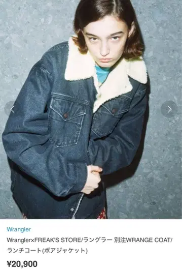 Wrangler WRANGE COAT 다크 데님 자켓