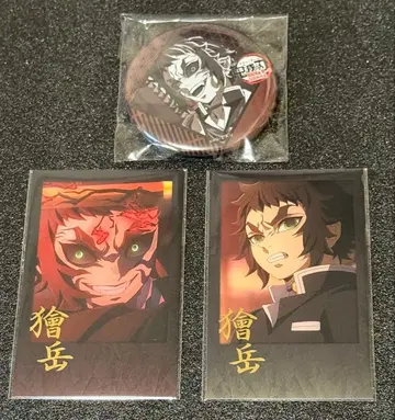 귀멸의 칼날 다이닝 무한성편 아카자 재래 즐거운 복권 카이가쿠