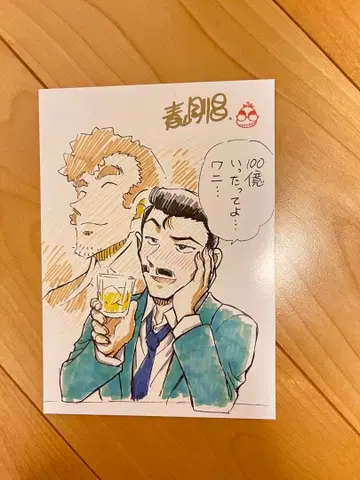 극장판 명탐정 코난  럭셔리반 혜택 엽서만 1장