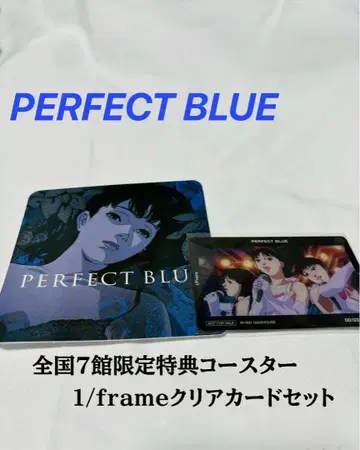 PERFECT BLUE 코스터 & 클리어 카드 세트