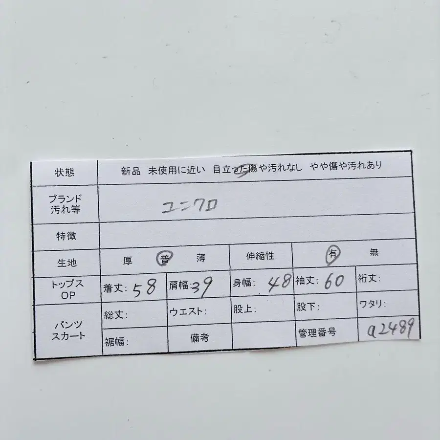 11번째 상품 이미지