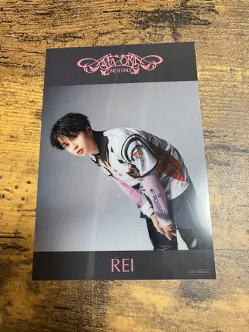 사와무라 레이 ONE N' ONLY 라쿠텐 북스 특전 클리어 시트