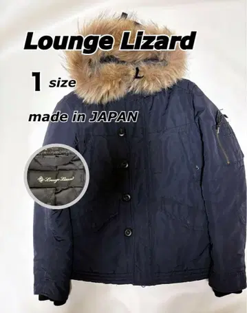 [ 신살레이트 ] Lounge Lizard 모즈 코트 1 일본제
