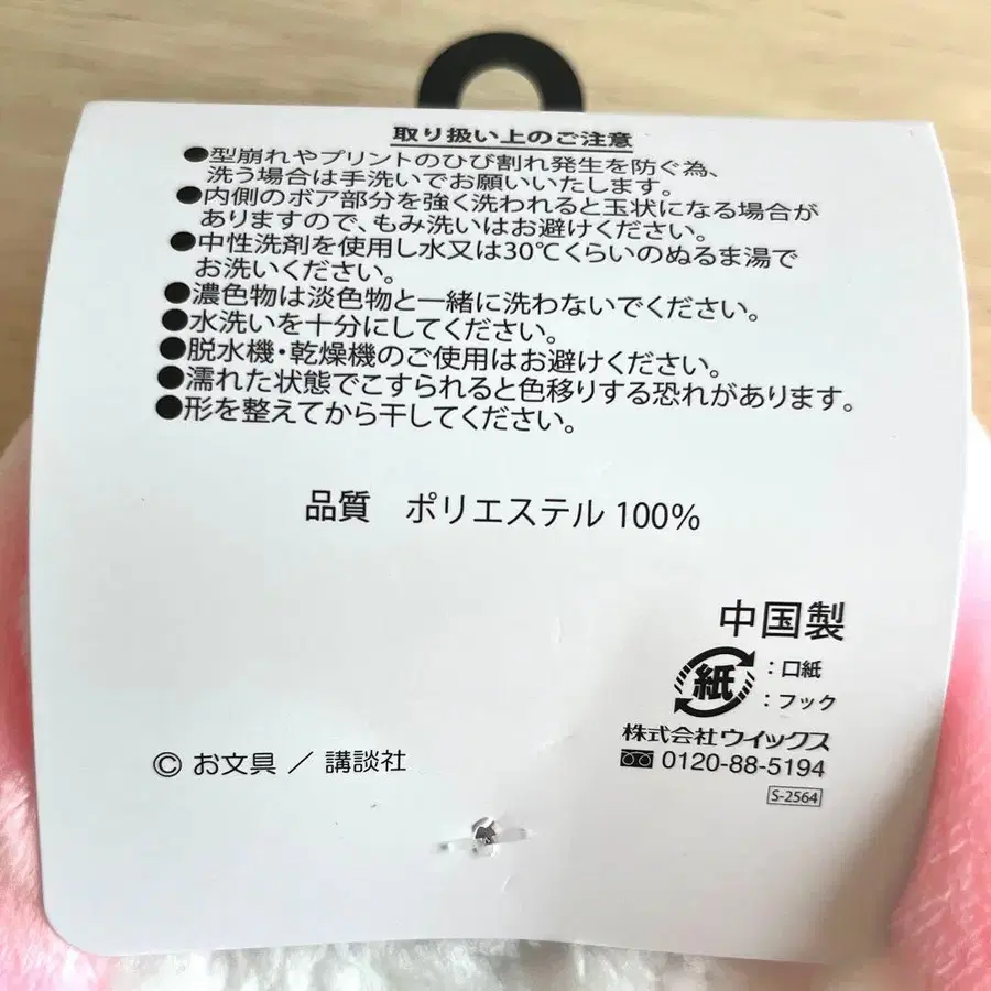 6번째 상품 이미지