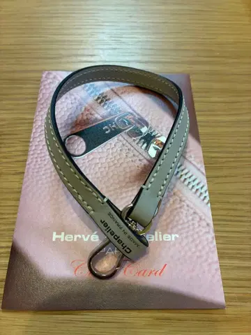 [컨디션 최상] 에르베샤 펠리에 1660L 마스티크