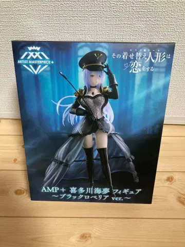 AMP+ 그 비스크 돌은 사랑을 한다 키타가와 마린 피규어 블랙 로벨리아